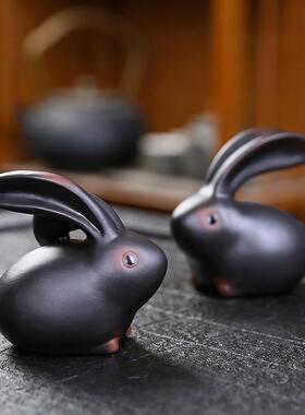 十二生肖兔子摆件家居装饰紫陶客厅办公室玄关电视柜摆设茶宠茶玩