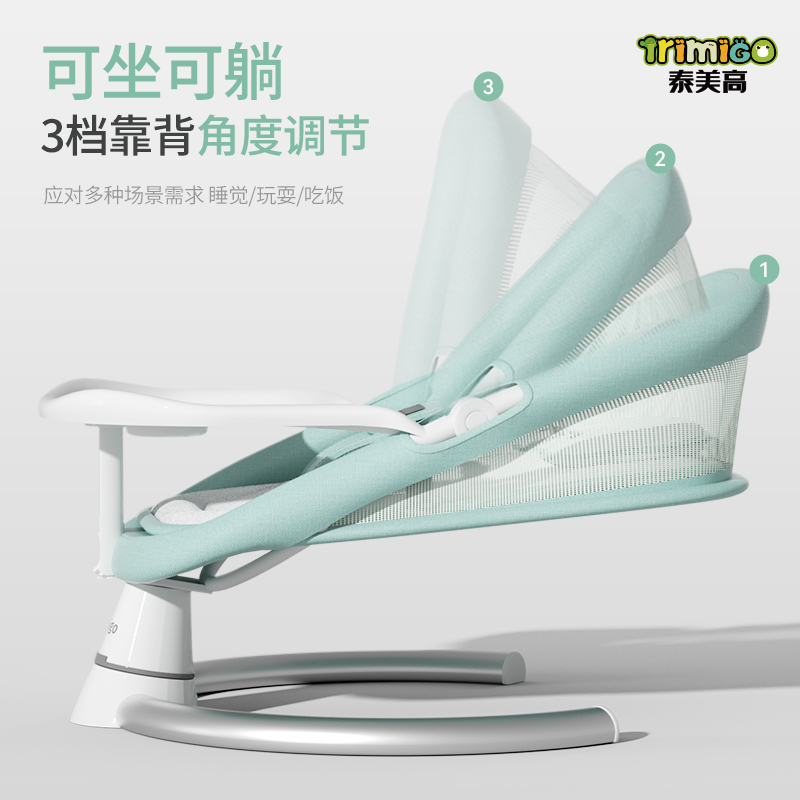 摇摇椅哄娃神器宝宝电动摇篮床 顶佩母婴摇椅