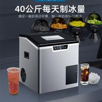 Fully automatic ice making crushed ice All commercial milk tea shop 40KG ice cubes making machine Home small ice maker