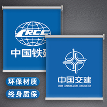 Office Curtains Banking School Early Education Training Course Classroom Shops Advertising Logo Shading Lift Home Roller Shutters