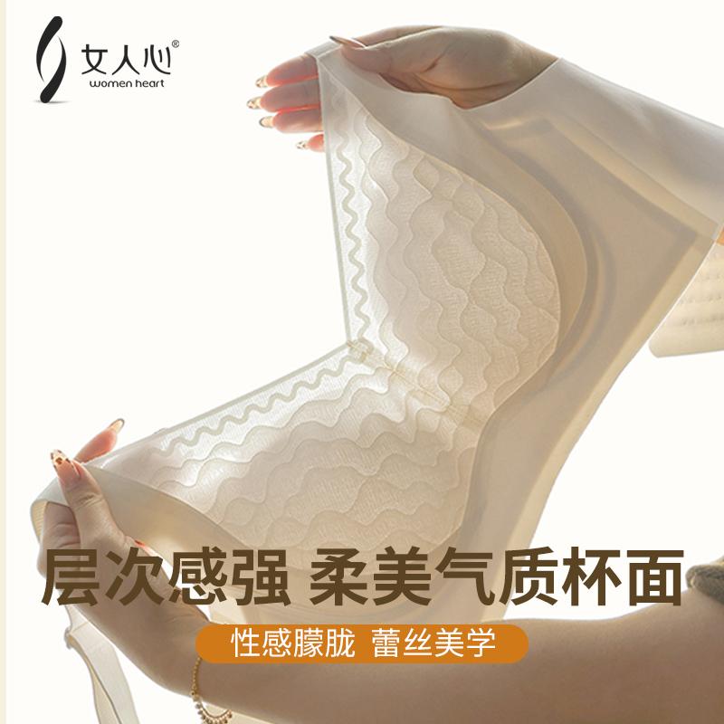 女人心提拉上托内衣大胸显小舒适收副乳防下垂无钢圈软支撑文胸