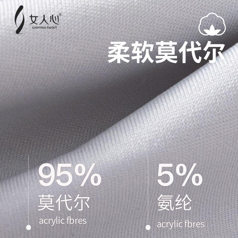 女人心女人心无痕内衣女小胸聚拢显大收副乳防下垂无钢圈文胸罩