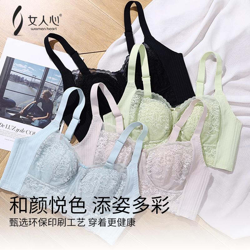 女人心超薄兔耳朵内衣无钢圈大胸显小全罩杯乳胶文胸聚拢舒适透气