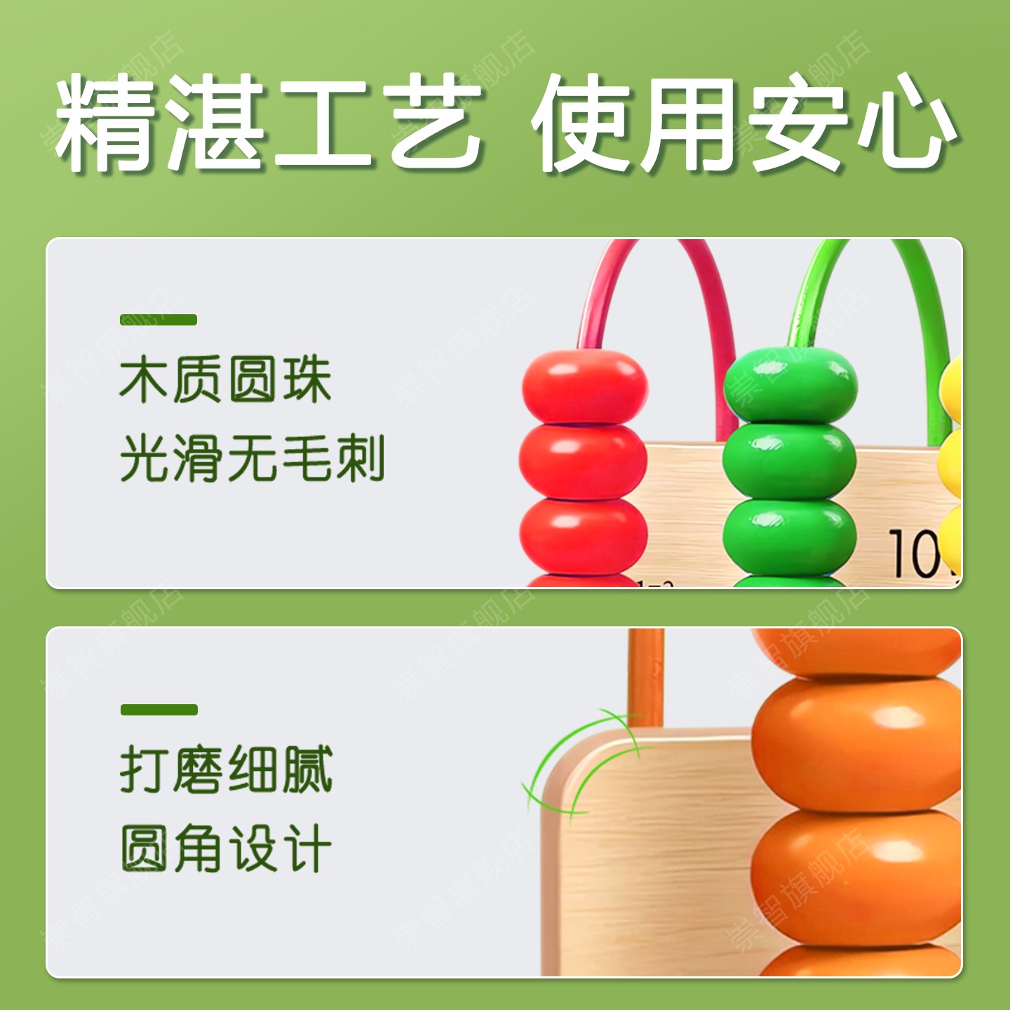 五档计数器小学生一年级数学教具木质全册二年级儿童五行算数算珠 - 图2