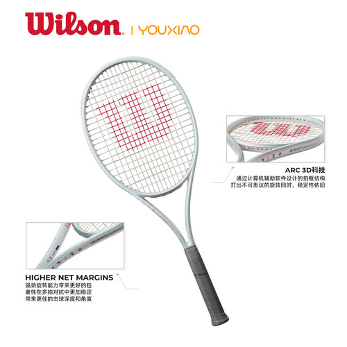 Wilson威尔胜网球拍新款SHIFT V1专业女性全碳素美网法网专业拍 - 图2