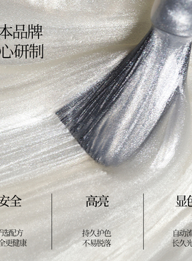 日本美甲师推荐甲油胶