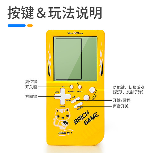 俄罗斯方块游戏机大屏掌上机8090复古怀旧电子游戏儿童益智玩具 - 图2