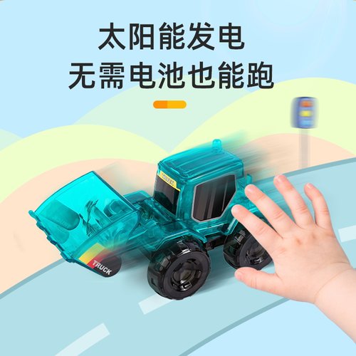 科学实验太阳能玩具发明小制作手工steam科学儿童趣味益智diy玩具 - 图1