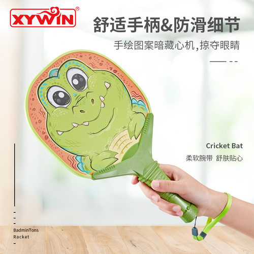 儿童板球板羽球拍室内运动毽子球羽拍加厚套装幼儿园宝宝户外玩具 - 图0
