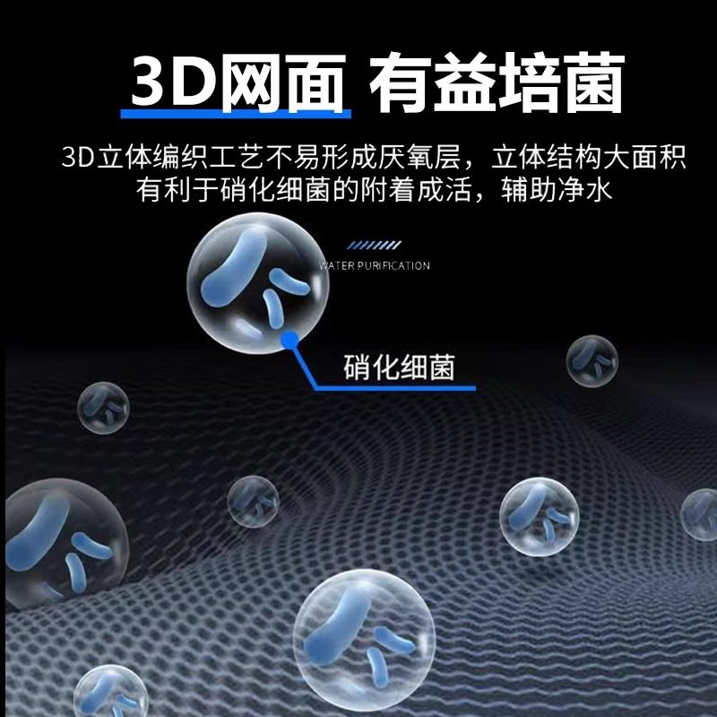 鱼缸过滤棉专用净水魔袋防溢流加厚加密生化棉水族魔毯魔袋过滤袋,淘宝优惠券,粉丝福利购,淘宝优惠卷