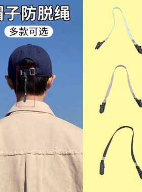 挂钩天幕夹带防风夹帐篷鳄鱼拉点倒野营固定帐篷户外增设拉点