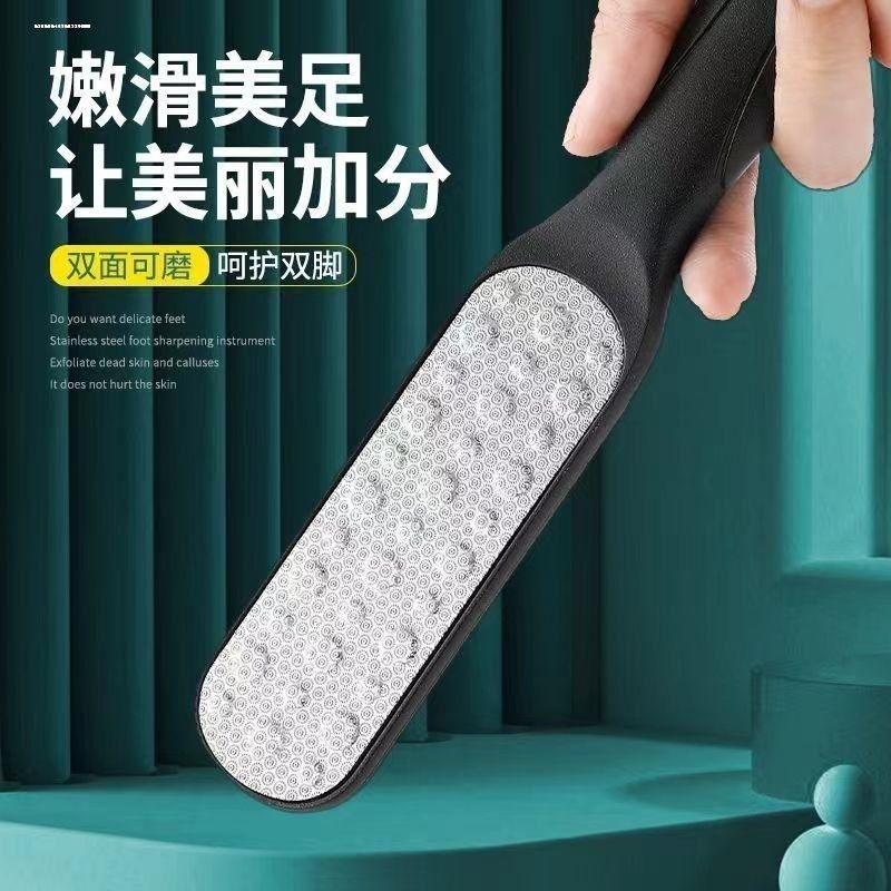 修脚神器去死皮老茧磨脚脚皮石刮脚底脚后跟刀家用打磨工具搓脚板 - 图0