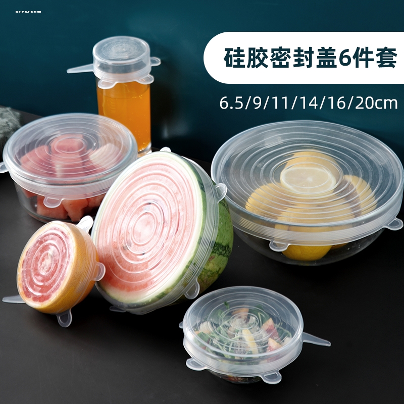密封盖保鲜塑料泡面碗通用微波炉加热圆形饭盒配盖食品级硅胶盖子-图2