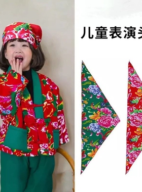 东北花头巾儿童东北大花婴儿宝宝三角巾明星同款发带头饰头绳