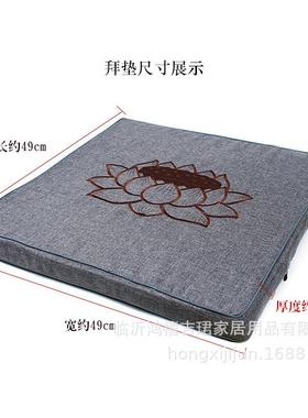 方形亚麻磕头拜垫拜佛垫家用莲花礼佛前跪拜垫跪蒲团禅修垫打坐垫