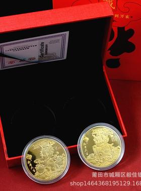 2024龙年开运金币纪念章双枚礼盒高档 宫庙佛像招财钱母币礼套装