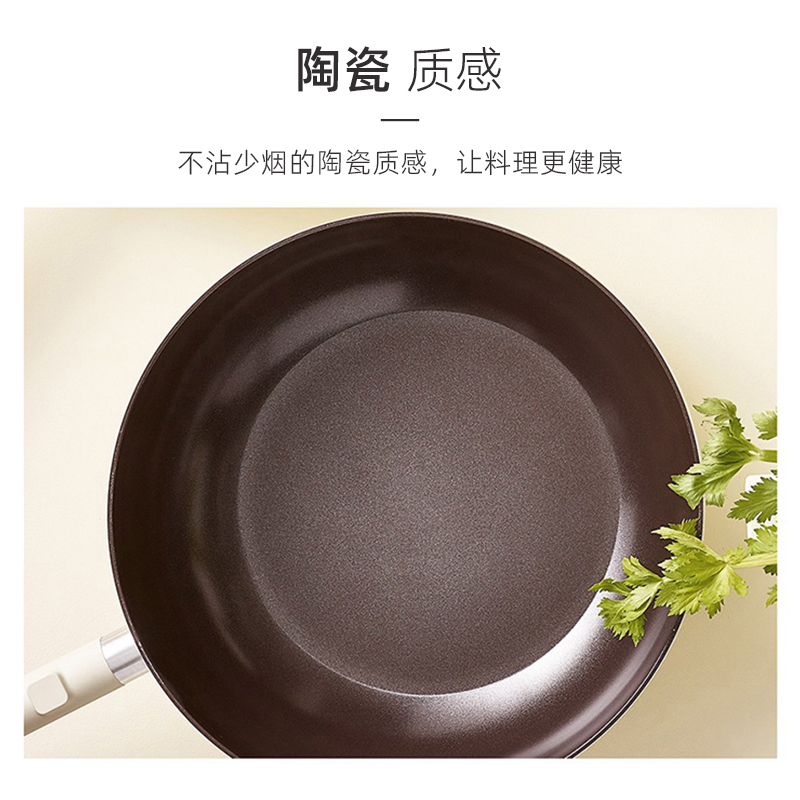 韩国Dr.HOWS不粘锅Lumi系列家用炒菜锅煎锅电磁炉燃气灶通用锅具