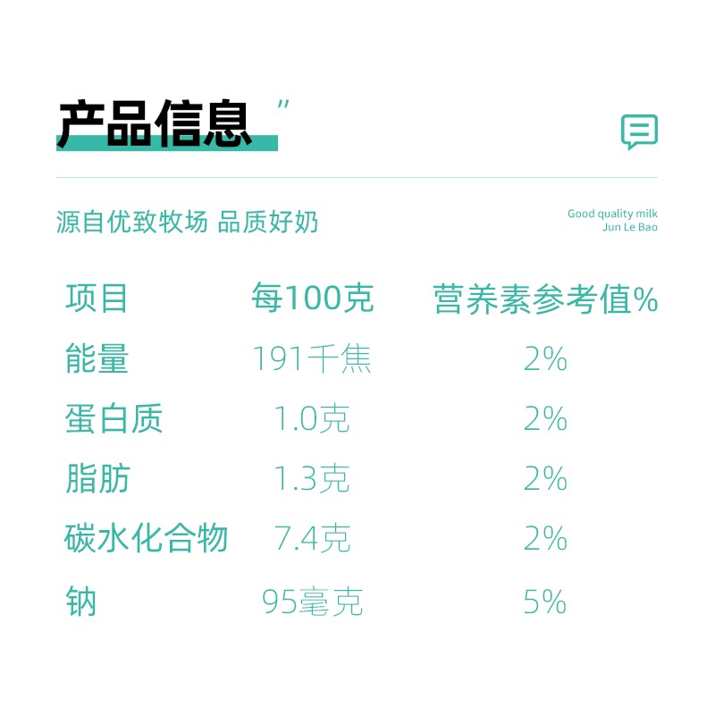 君乐宝莱茜原味酸奶300ml*12盒风味酸奶整箱风味发酵乳酸牛奶饮品