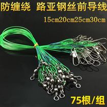 Road Sub Wire Wire Wire Lead Wire Wear Resistant Anti-Bite Line Strong Pull Fishing Line Main Line Fishing Line Fishing Line Fishing Line Marine Rod Line