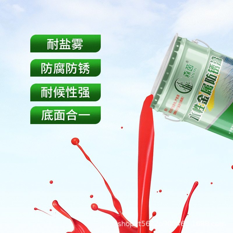 防锈漆油漆铁架铁门栏杆门窗防腐免除锈水性铁艺彩钢瓦翻新金属漆,淘宝优惠券,粉丝福利购,淘宝优惠卷