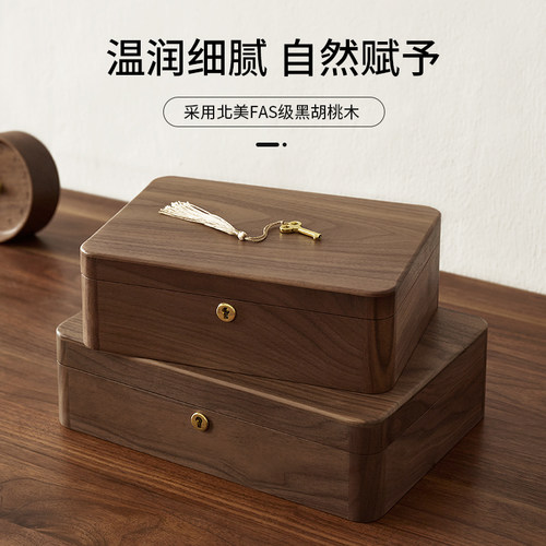 黑胡桃木木盒子复古带锁收纳盒实木质桌面收纳盒杂物小箱子精致 - 图0