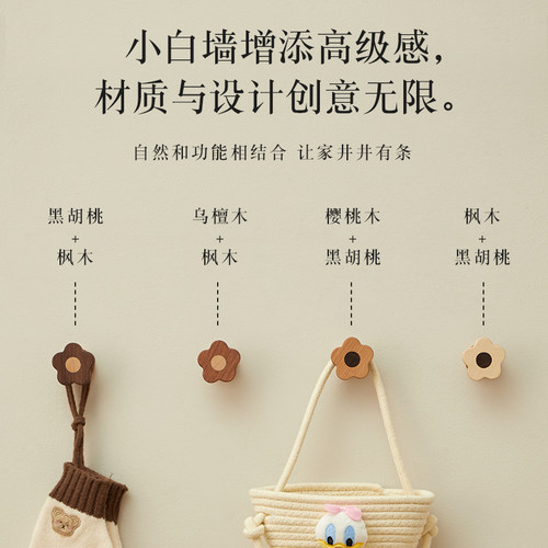 木町进门玄关墙壁挂衣钩强力粘胶免打孔衣帽承重架高档实木挂衣钩 - 图1