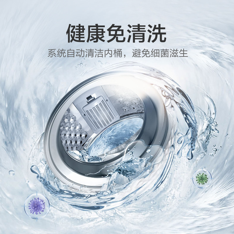 小天鹅全自动洗衣机家用单筒波轮 小天鹅鑫旋洗衣机