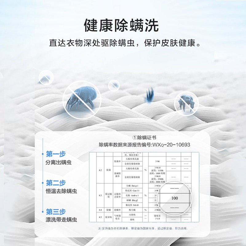 小天鹅滚筒全自动家用10公斤洗衣机 小天鹅鑫旋洗衣机
