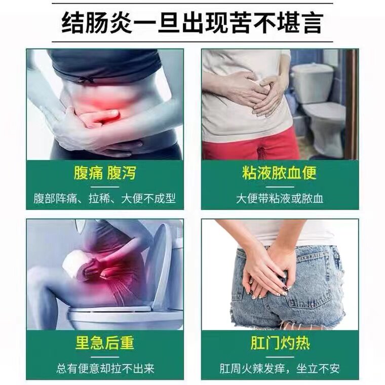  滋韵堂医药膏药贴（器械）
