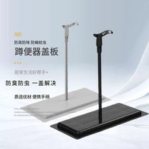 Home Squatting Pan Cover lid deodorizer with handle dry toilet cover Squatting Pit Lid Odorizer Deodorizer Universal