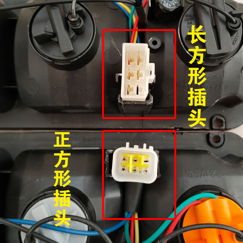 五菱荣光小卡后尾灯总成新卡单双排货车左右转向灯刹车灯罩壳配件