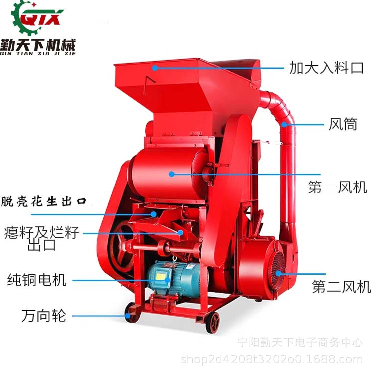 厂家出口花生种子用脱壳机去皮机不伤胚芽无尘覆脱花生去皮剥壳机 - 图3