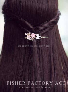 FlowerCutBuckipSmaAn