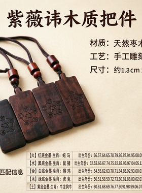高档枣木百福钱袋转转招财进宝解压手把件纯铜实心福袋摆件挂饰礼