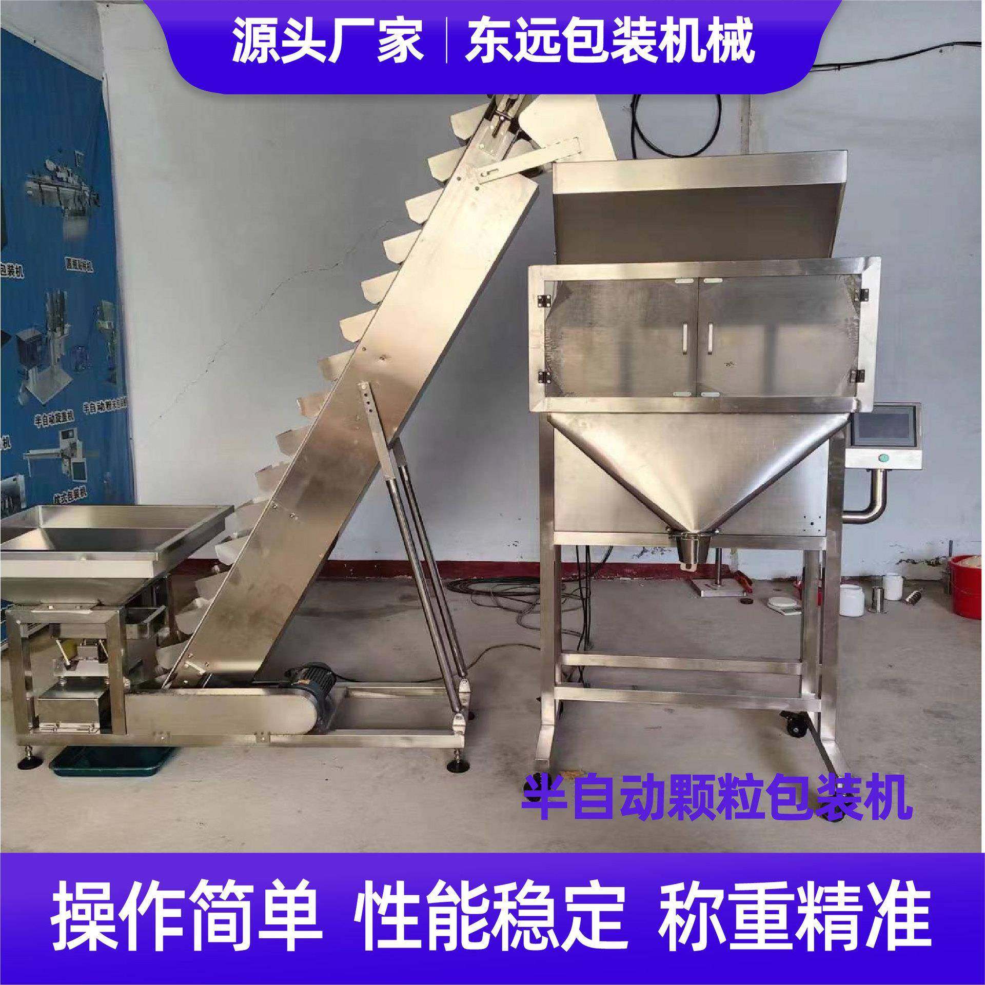 厂家现货狗粮猫粮定量包装机猫砂宠物粮称重灌装机分装机,淘宝优惠券,粉丝福利购,淘宝优惠卷