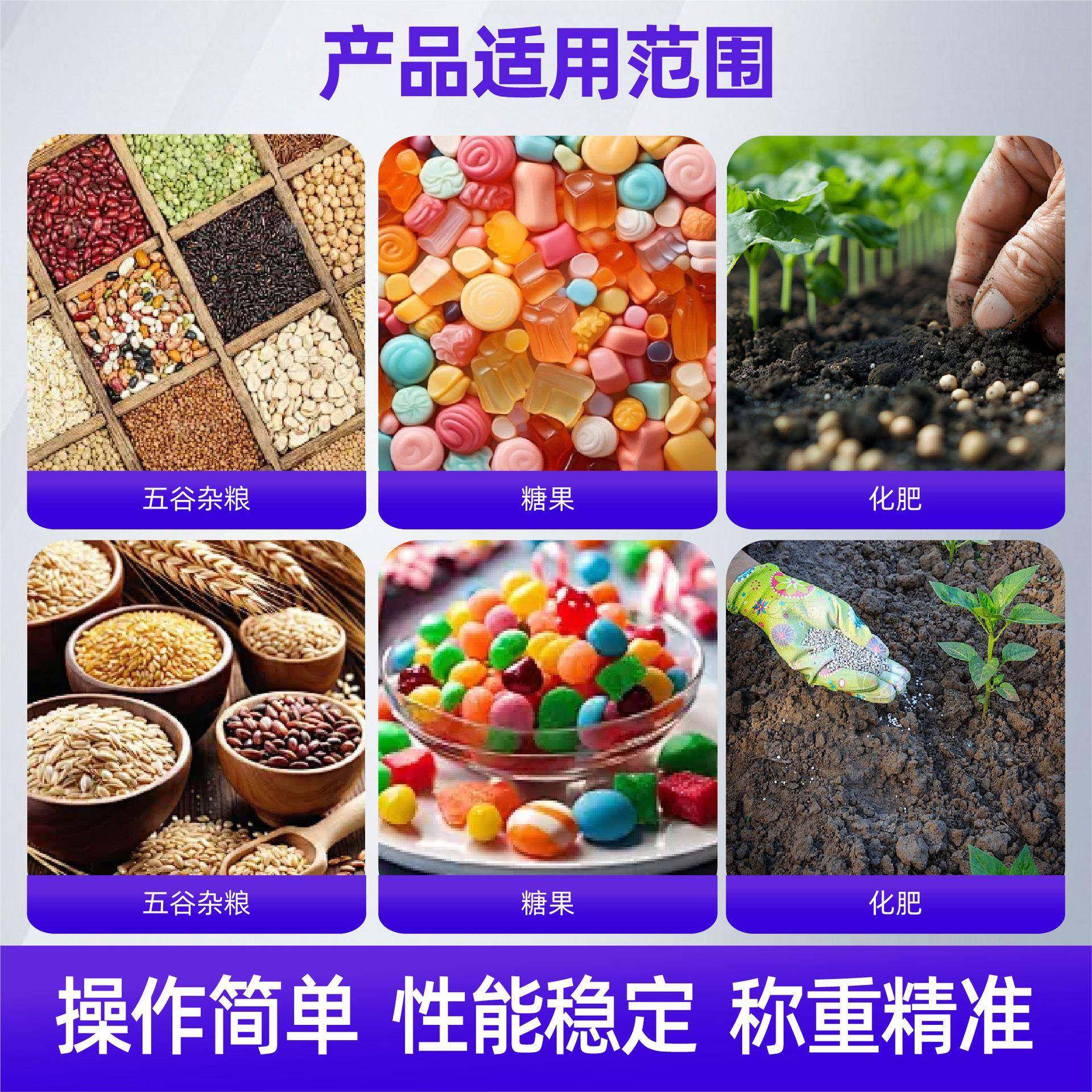 厂家现货狗粮猫粮定量包装机猫砂宠物粮称重灌装机分装机,淘宝优惠券,粉丝福利购,淘宝优惠卷