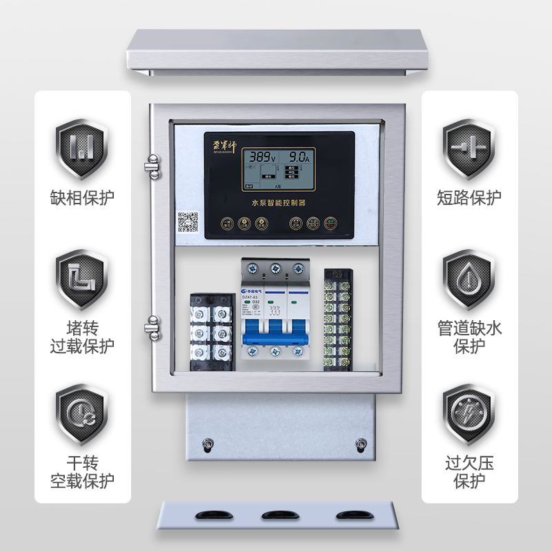 全自动水泵控制器三相380V上水箱抽水塔补水位智能压力开关控制箱 - 图0