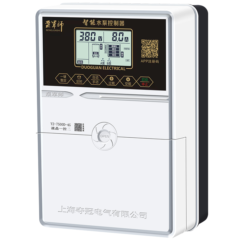 泵军师三相智能水泵控制器4G手机远程无线遥控水塔上水开关380V