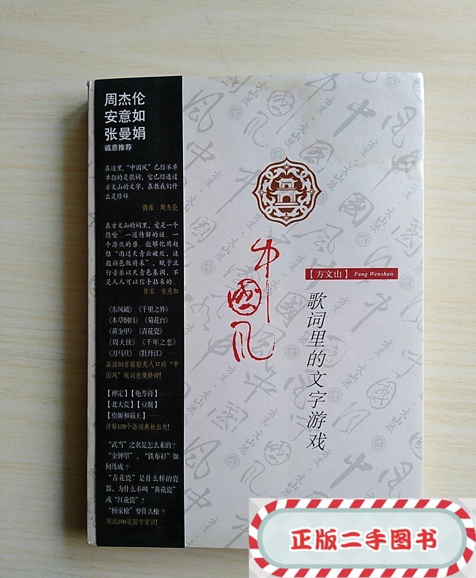 歌词里的文字游戏 新人首单立减十元 21年8月 淘宝海外