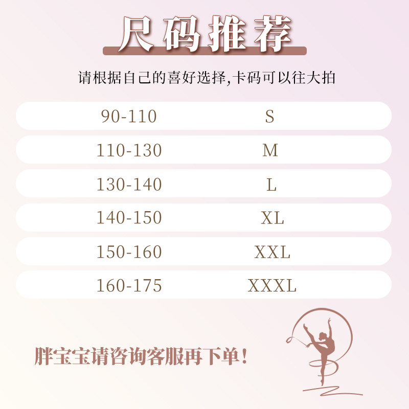 儿童舞蹈服毛衣秋冬长袖芭蕾舞练功服罩衫上衣外套女童训练服毛衫,淘宝优惠券,粉丝福利购,淘宝优惠卷