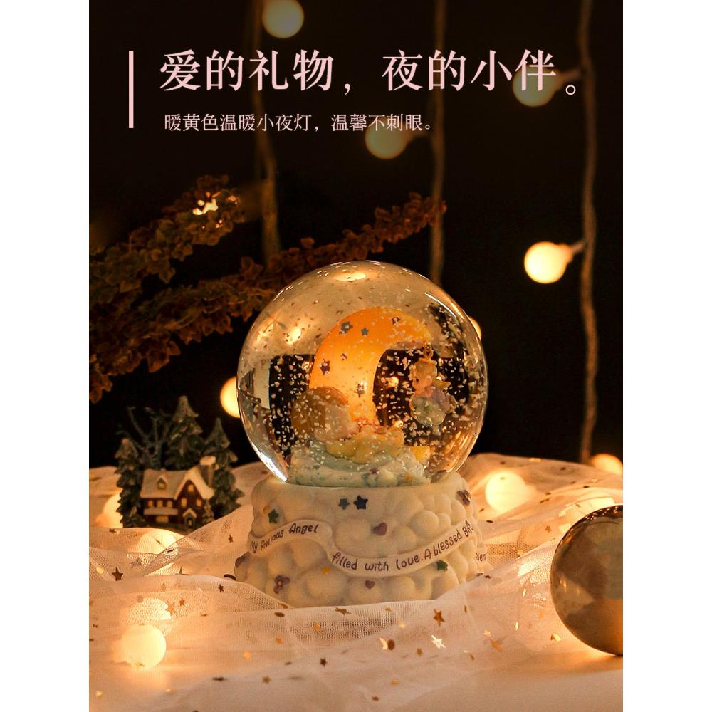 新年音乐盒女孩生日礼物会下雪的水晶球女生可发光治愈八音盒女童 - 图0