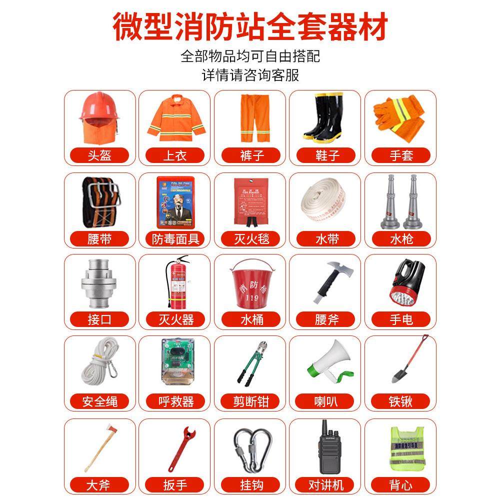 微型消防站消防柜消防器材柜全套室外工地柜应急灭火器消防展示箱,淘宝优惠券,粉丝福利购,淘宝优惠卷