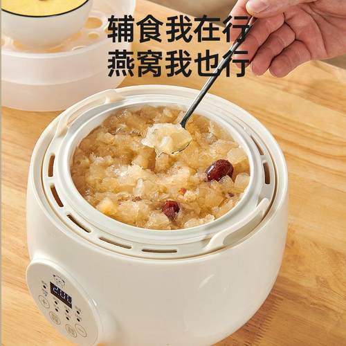 小贝熊电炖盅隔水炖煲汤燕窝辅食多功能炖锅陶瓷内胆一人小炖盅 - 图1