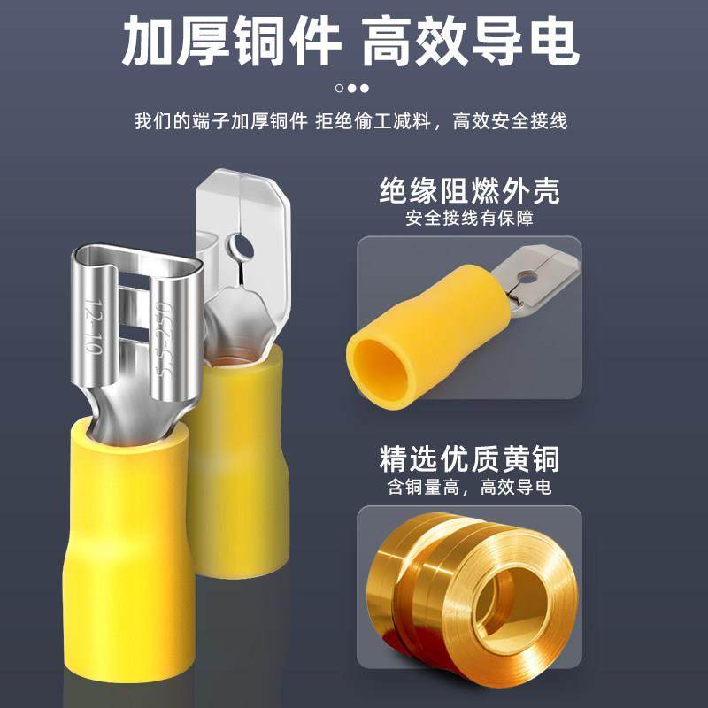 2.8/4.8/6.3插簧插片冷压接线端子FDD母预绝缘快速铜线鼻电线接头,淘宝优惠券,粉丝福利购,淘宝优惠卷