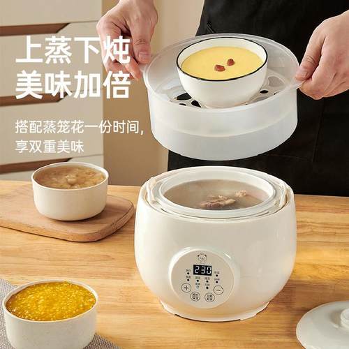 小贝熊电炖盅隔水炖煲汤燕窝辅食多功能炖锅陶瓷内胆一人小炖盅 - 图0