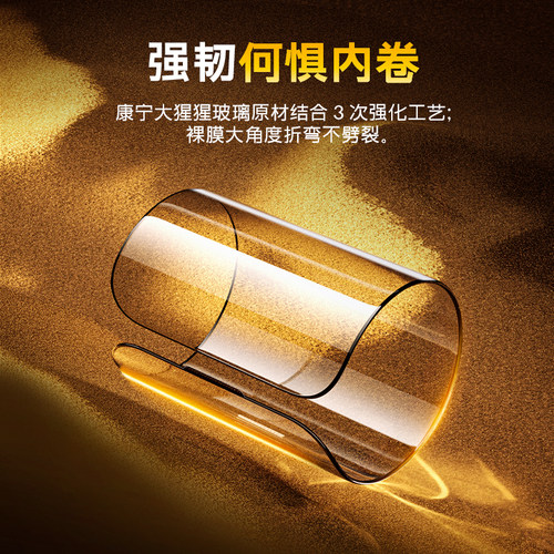 Aohi奥海新款康宁大猩猩膜适用iPhone16ProMax防爆钢化膜苹果16plus手机膜无尘仓贴膜高清玻璃全屏覆盖防指纹 - 图3
