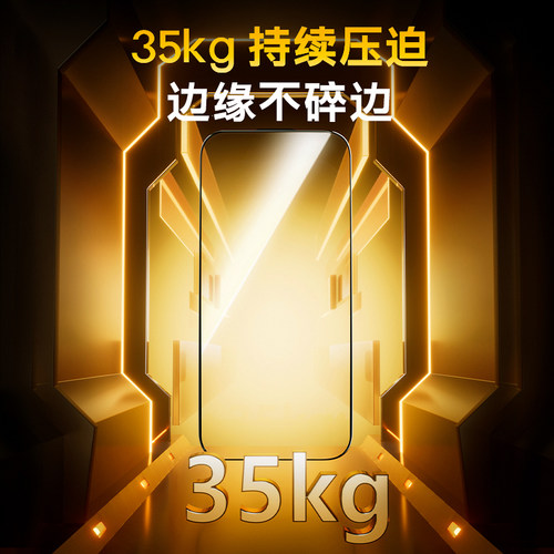 Aohi奥海新款康宁大猩猩膜适用iPhone16ProMax防爆钢化膜苹果16plus手机膜无尘仓贴膜高清玻璃全屏覆盖防指纹 - 图2