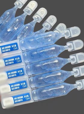凌博士蓝铜次抛2.0全分子量玻尿酸精华液修护舒缓补水紧致抗皱女