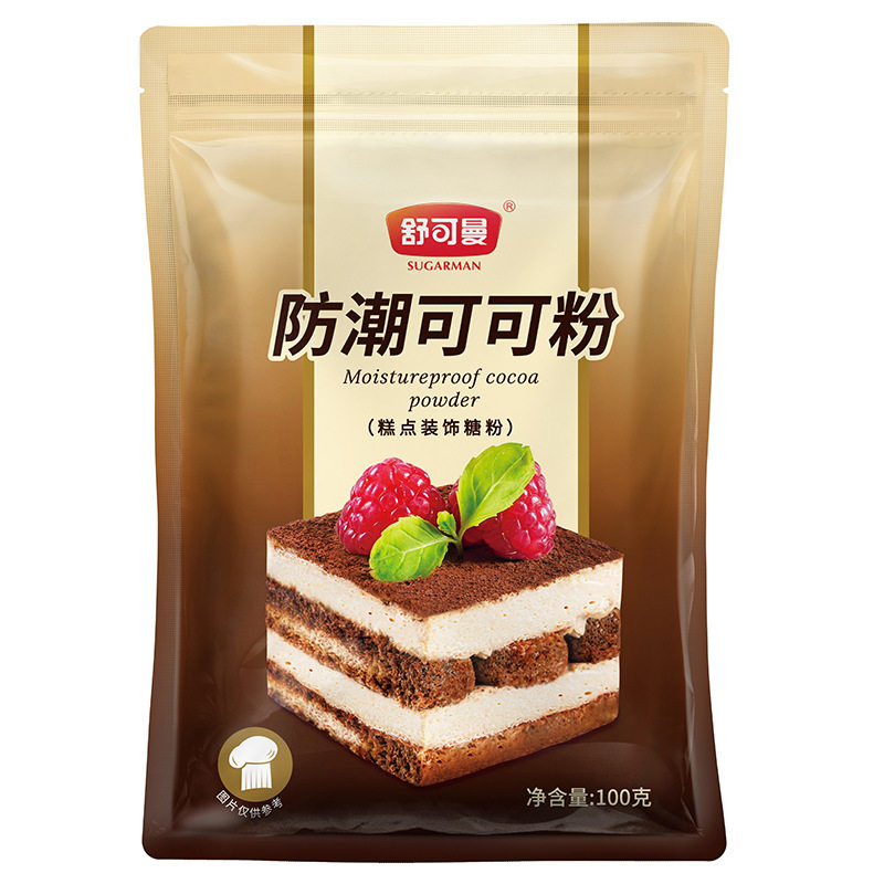 舒可曼防潮可可粉100g烘焙做coco粉提拉米苏蛋糕饼干曲奇装饰原料,淘宝优惠券,粉丝福利购,淘宝优惠卷