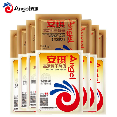 安琪酵母粉5g家用即发高活性干酵母做馒头包子面包耐高糖发酵粉 - 图3